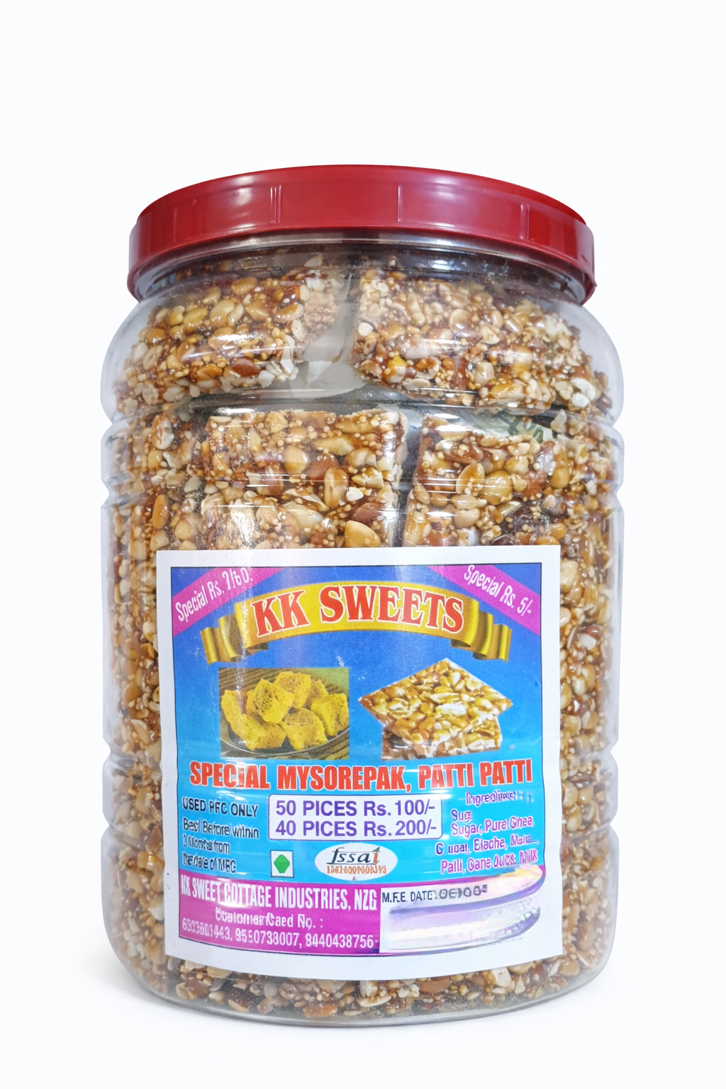 5r KK Palli Patti Jar