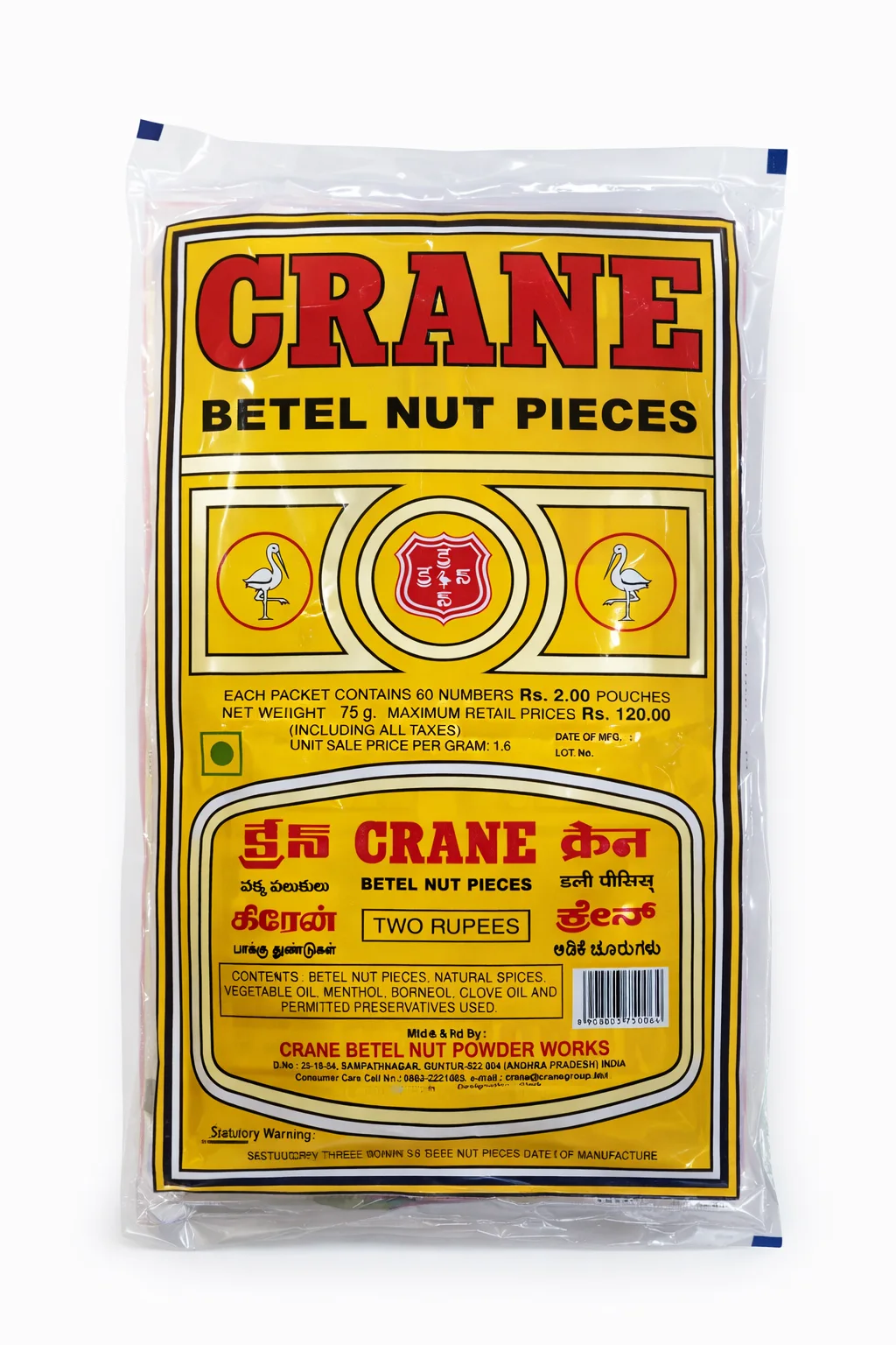 2r Hot Crane
