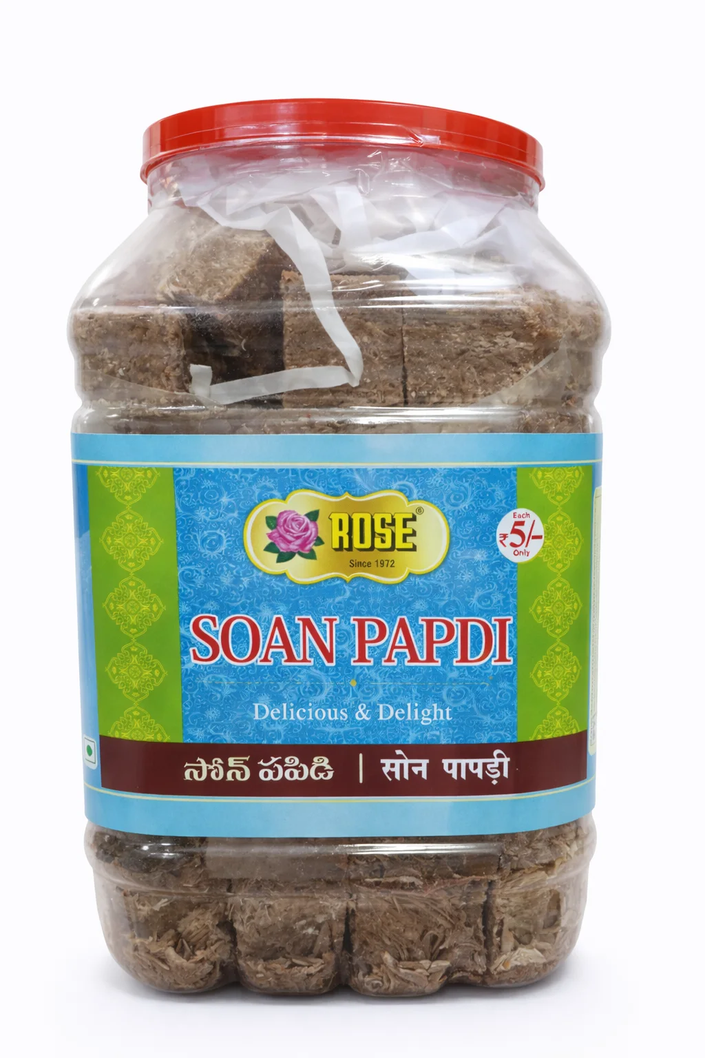 5r Chocolate Soan Papdi Jar
